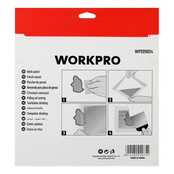 2 PIEZAS PARCHE REPARADOR 8''x 8'' - Image 2